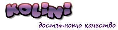 Колини